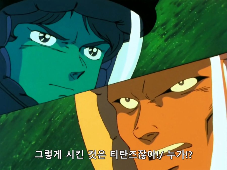 기동전사 Z 건담.TV.1985.EP26.BDRip.1280x960.x264.FLAC 2ch.mkv_20190111_185403.608.jpg