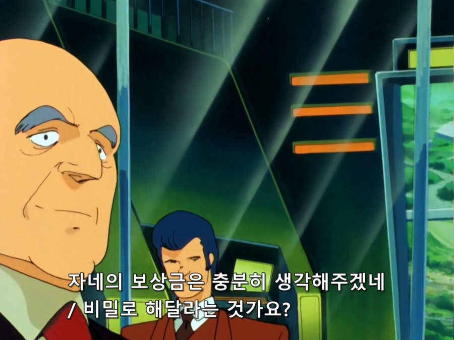 기동전사 Z 건담.TV.1985.EP29.BDRip.1280x960.x264.FLAC 2ch.mkv_20190112_190326.448.jpg