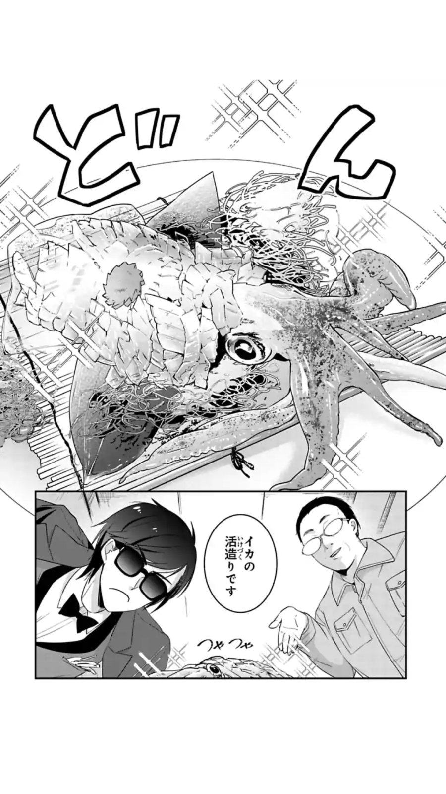 Screenshot_20190116-004447.jpg