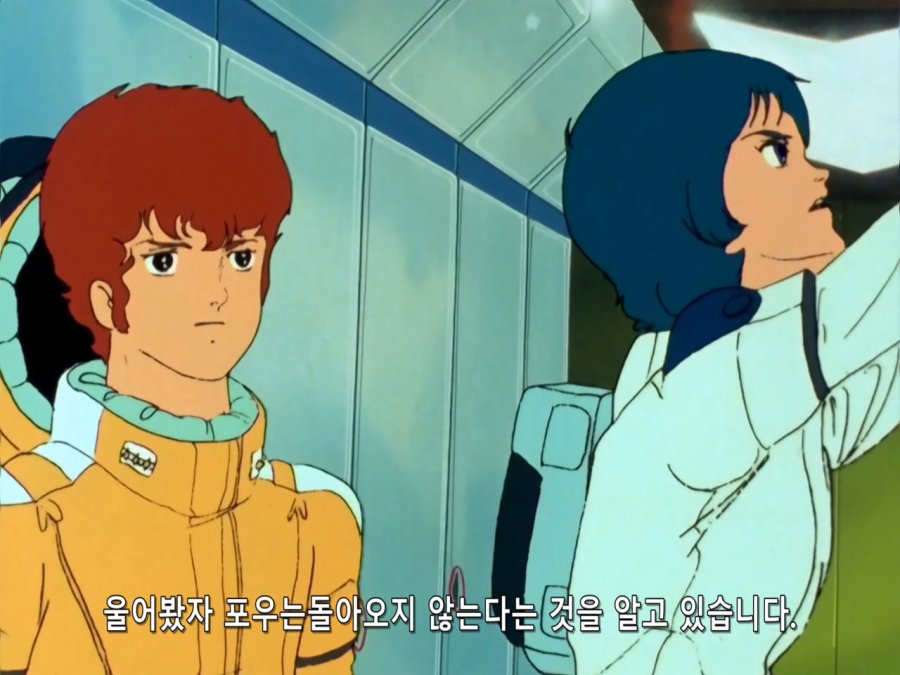 기동전사 Z 건담.TV.1985.EP37.BDRip.1280x960.x264.FLAC 2ch.mkv_20190117_173258.852.jpg