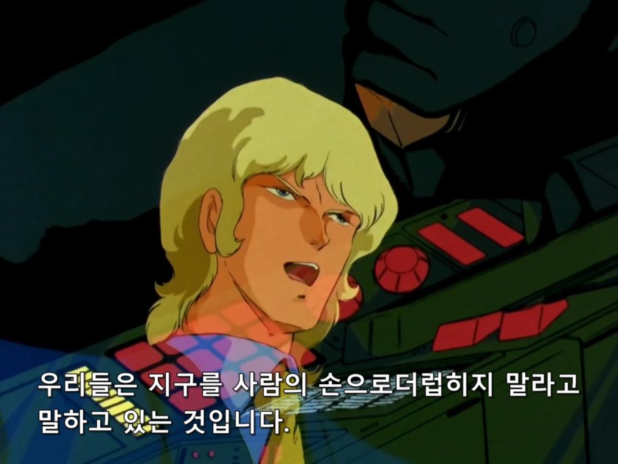 기동전사 Z 건담.TV.1985.EP37.BDRip.1280x960.x264.FLAC 2ch.mkv_20190117_174216.713.jpg