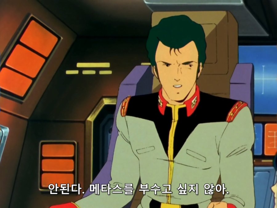 기동전사 Z 건담.TV.1985.EP38.BDRip.1280x960.x264.FLAC 2ch.mkv_20190117_193234.941.jpg