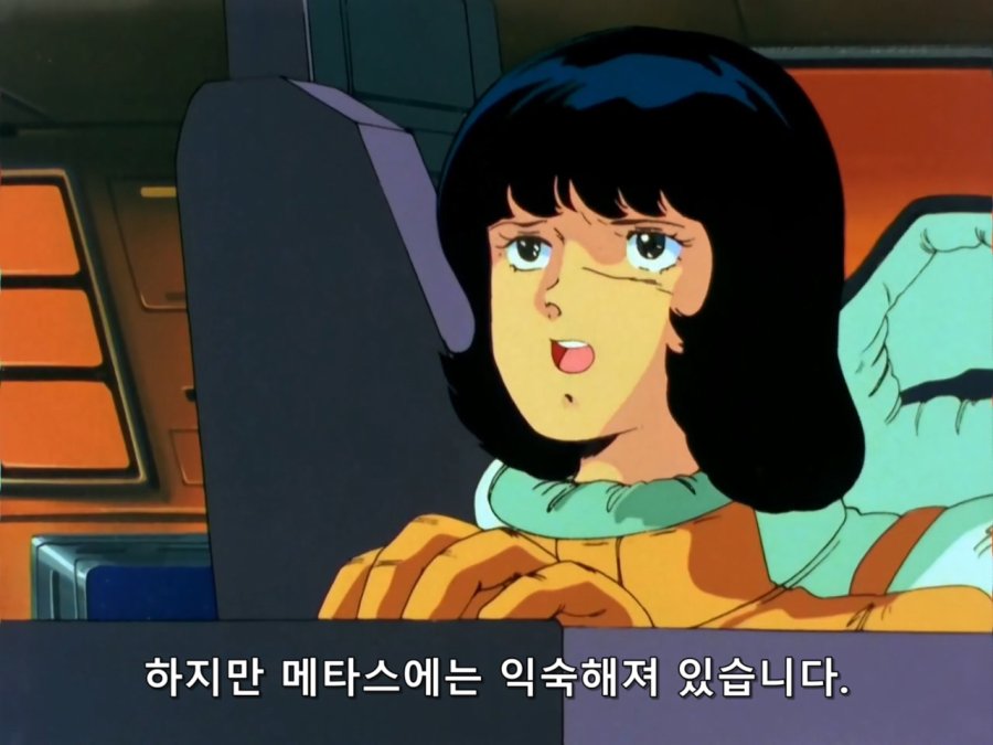 기동전사 Z 건담.TV.1985.EP38.BDRip.1280x960.x264.FLAC 2ch.mkv_20190117_193237.408.jpg