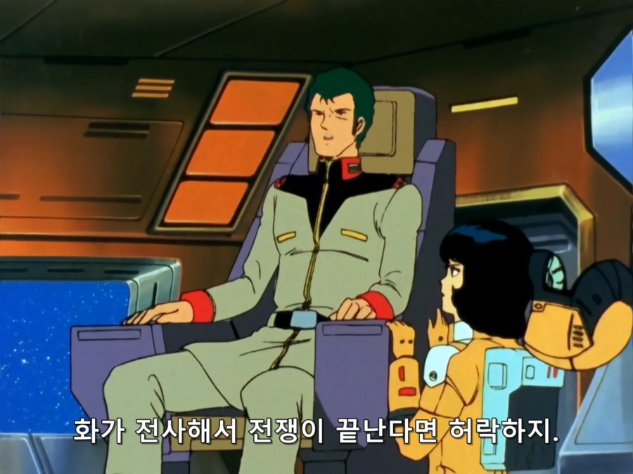 기동전사 Z 건담.TV.1985.EP38.BDRip.1280x960.x264.FLAC 2ch.mkv_20190117_193243.380.jpg