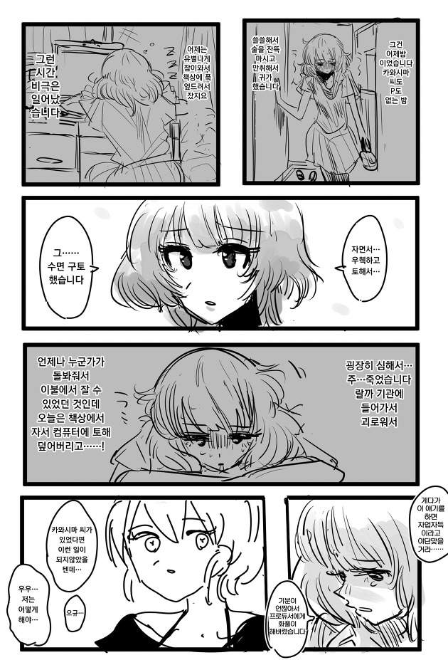 92BDDF67-BED0-4860-99DB-84AAD2FDB738.jpeg