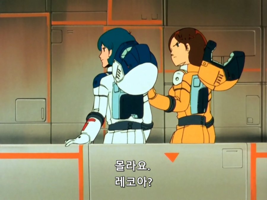 기동전사 Z 건담.TV.1985.EP40.BDRip.1280x960.x264.FLAC 2ch.mkv_20190118_193314.469.jpg
