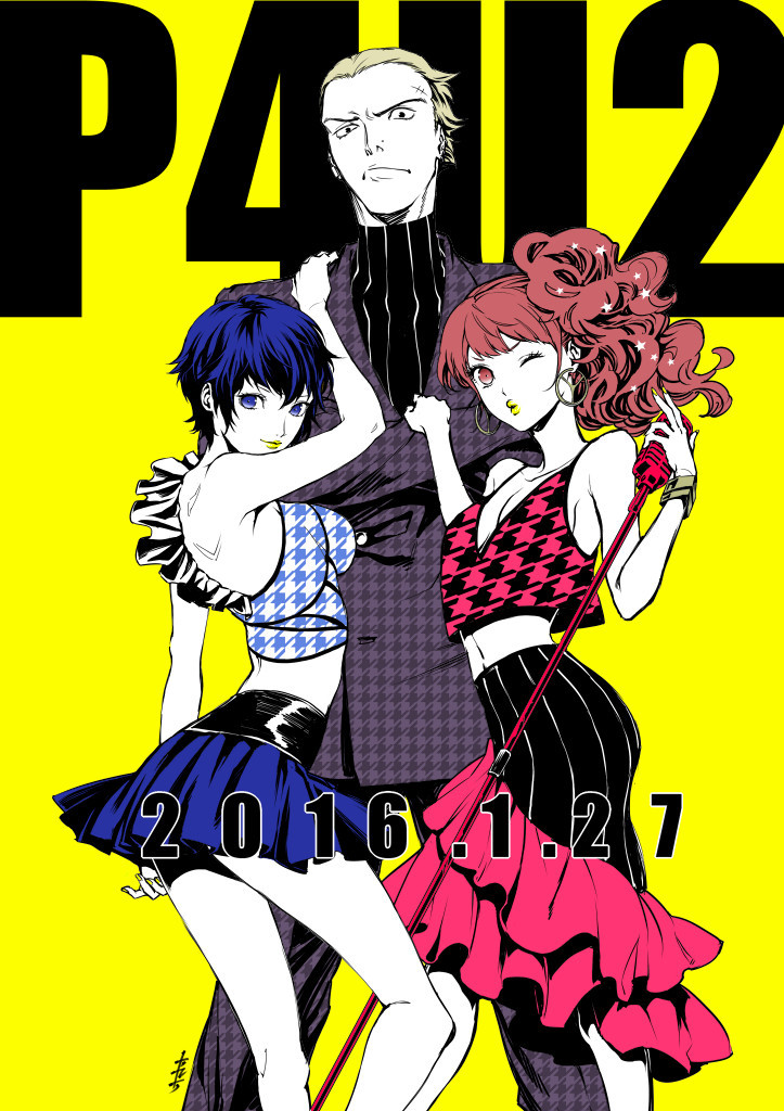 P4U2-Promo-723x1024.jpg