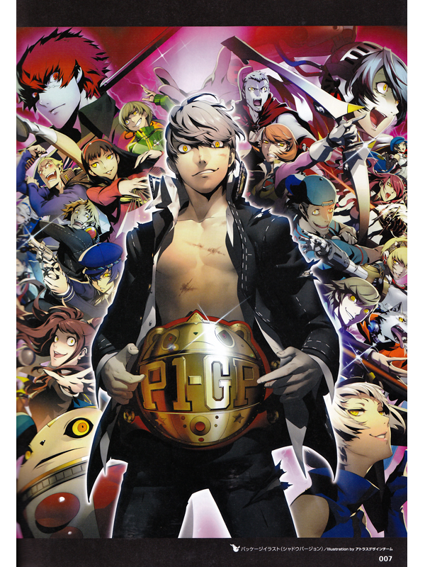 p4u2-persona-4-the-ultimax-ultra-suplex-hold-official-design-works-art-book-24.gif.jpg