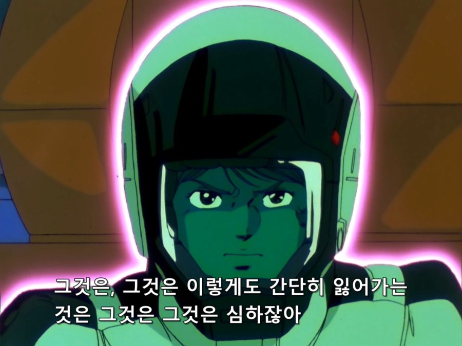 기동전사 Z 건담.TV.1985.EP49.BDRip.1280x960.x264.FLAC 2ch.mkv_20190121_211557.108.jpg