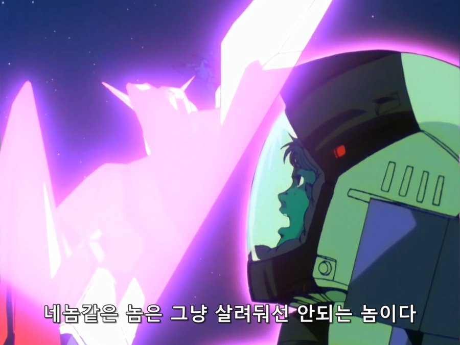 기동전사 Z 건담.TV.1985.EP49.BDRip.1280x960.x264.FLAC 2ch.mkv_20190121_211619.211.jpg