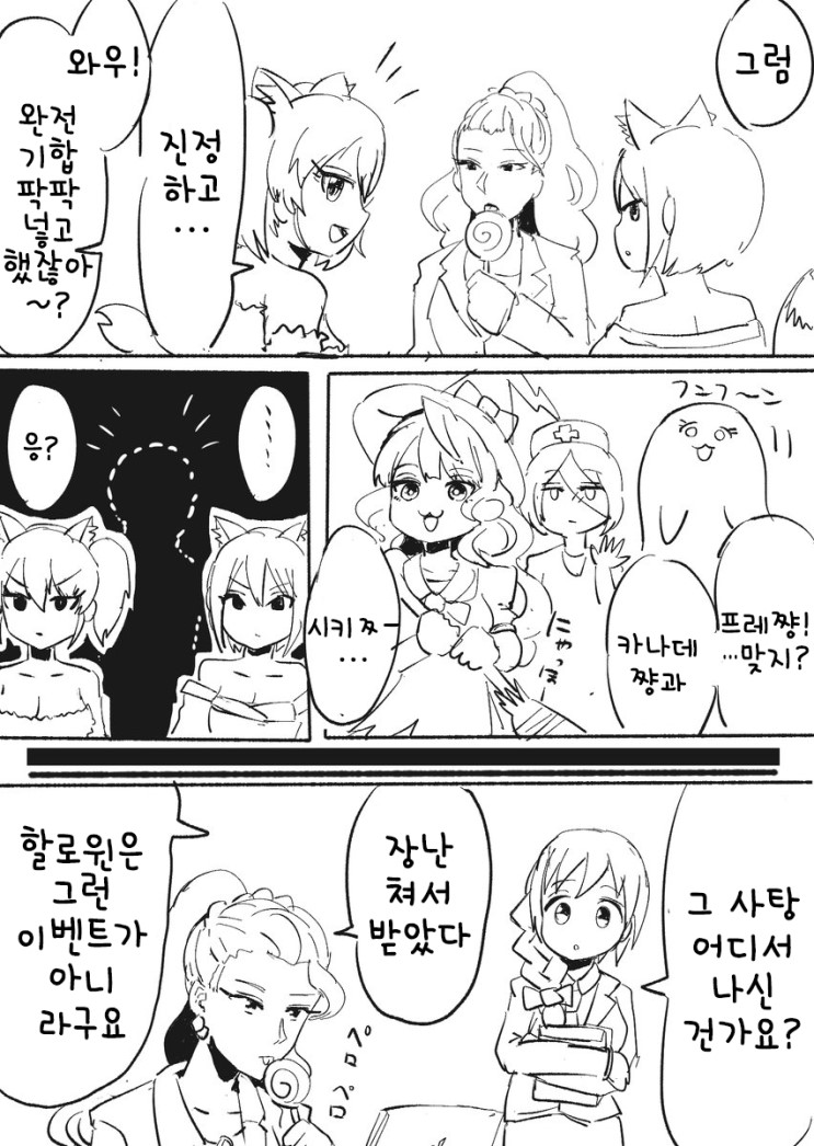 미시로 할로윈3.jpg