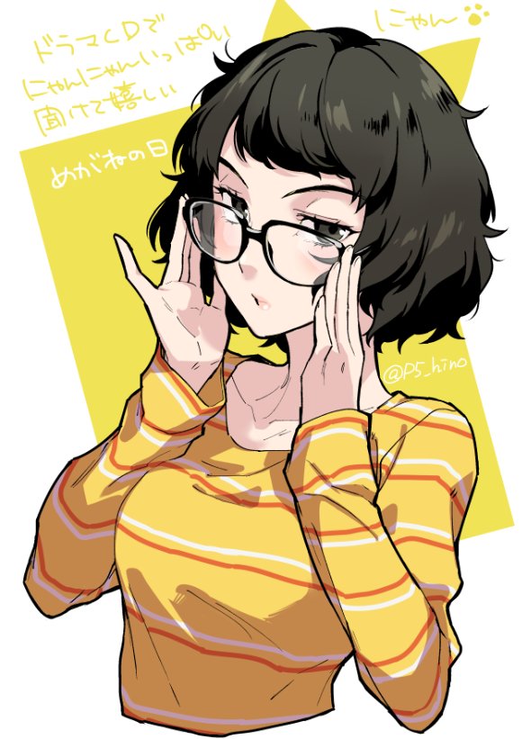 __kawakami_sadayo_persona_5_and_etc_drawn_by_hiokirasu__918cd747c9e81aaf59eee6081d14898c.jpg