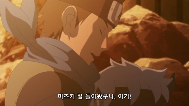 [HorribleSubs] Boruto - Naruto Next Generations - 91 [1080p].mkv_20190128_164742.546.png