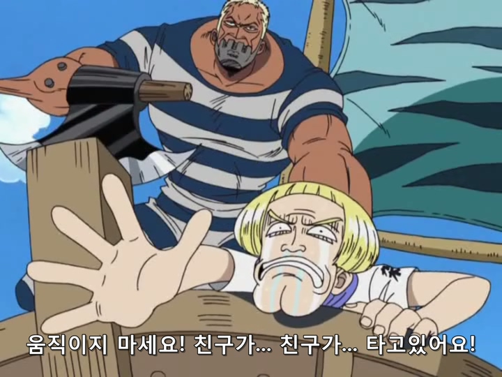 OnePiece 원피스 068 (720x540 Divx).avi_20190129_120922.458.jpg