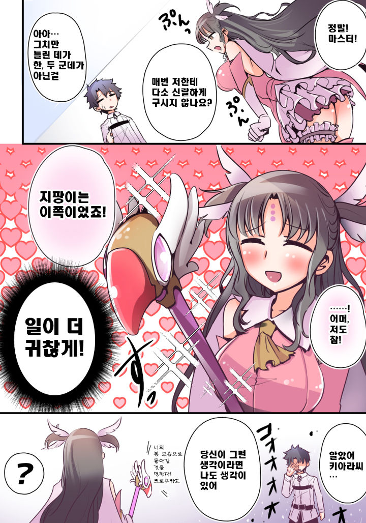 다운로드 (3).jpeg