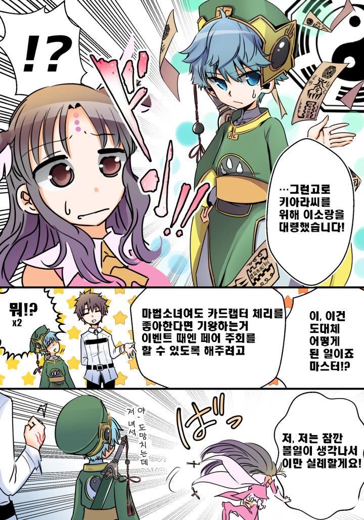 다운로드 (4).jpeg