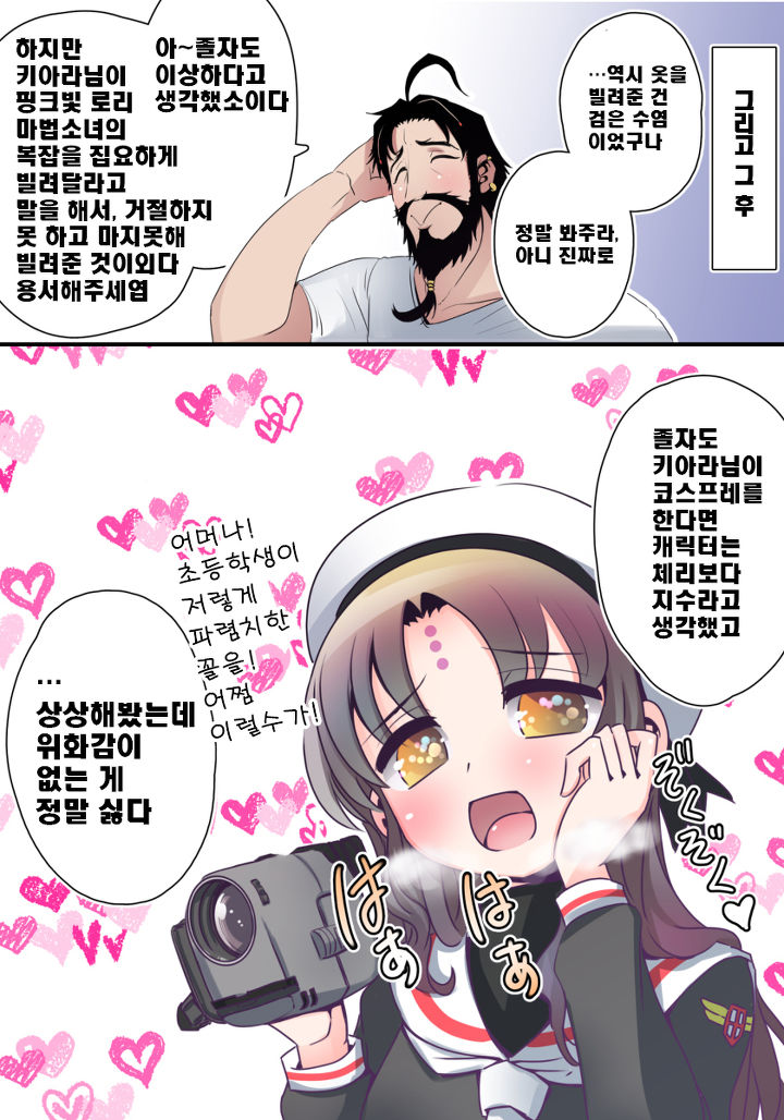 다운로드 (5).jpeg