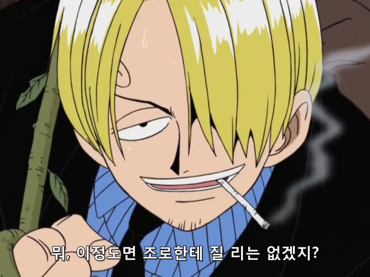 OnePiece 원피스 071 (720x540 Divx).avi_20190130_201318.418.jpg