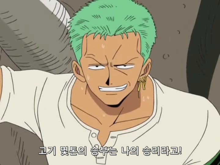 OnePiece 원피스 071 (720x540 Divx).avi_20190130_201330.307.jpg