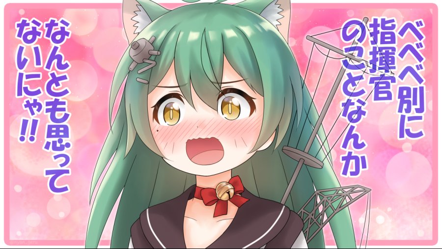 manjuugame-20190131-213122-003.png