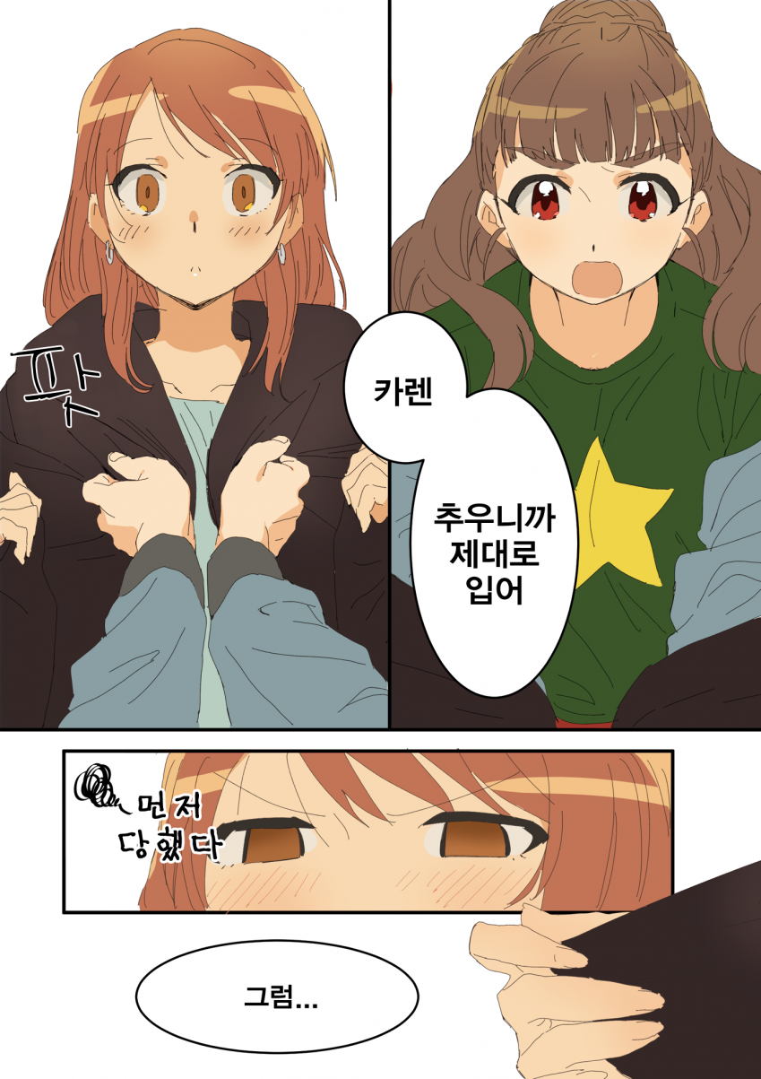 D1BA28C5-A7FA-47C2-ACE0-798ED405F86F.png