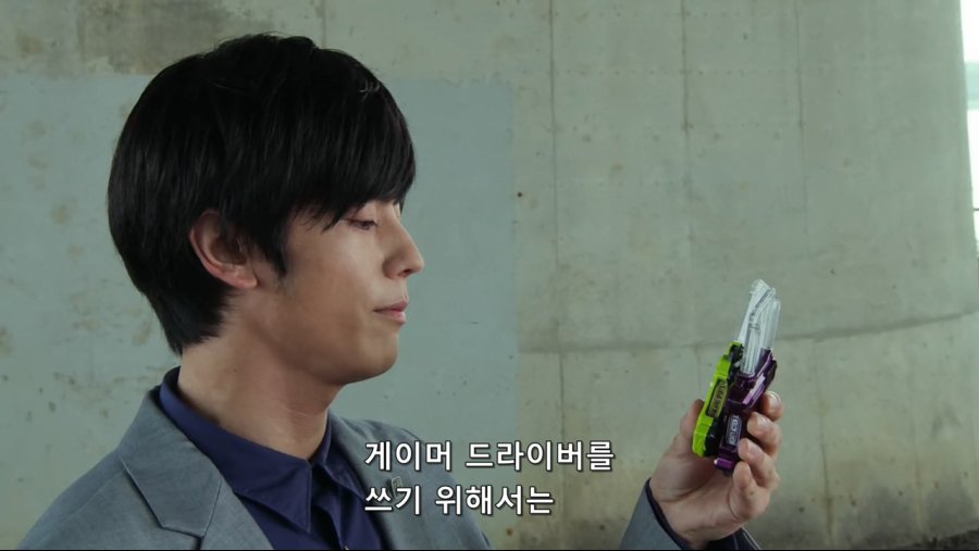 [현랑] 가면라이더 에그제이드 08화 (TVA 1280x720 x264 AAC).mkv_20190202_223556.219.jpg