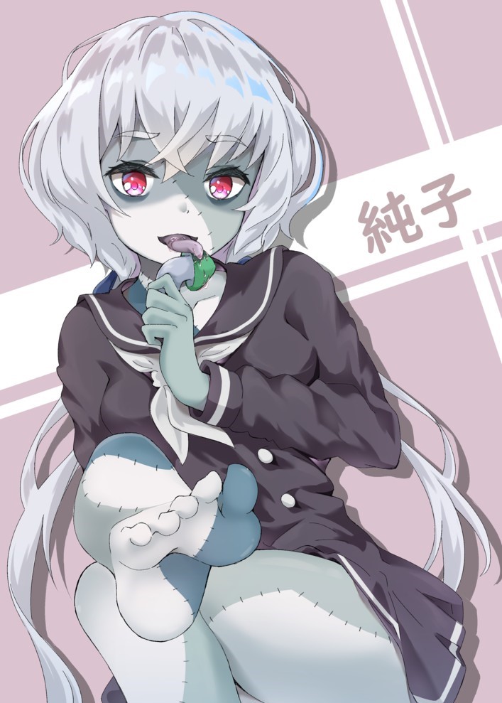 준코 발냄새.jpg