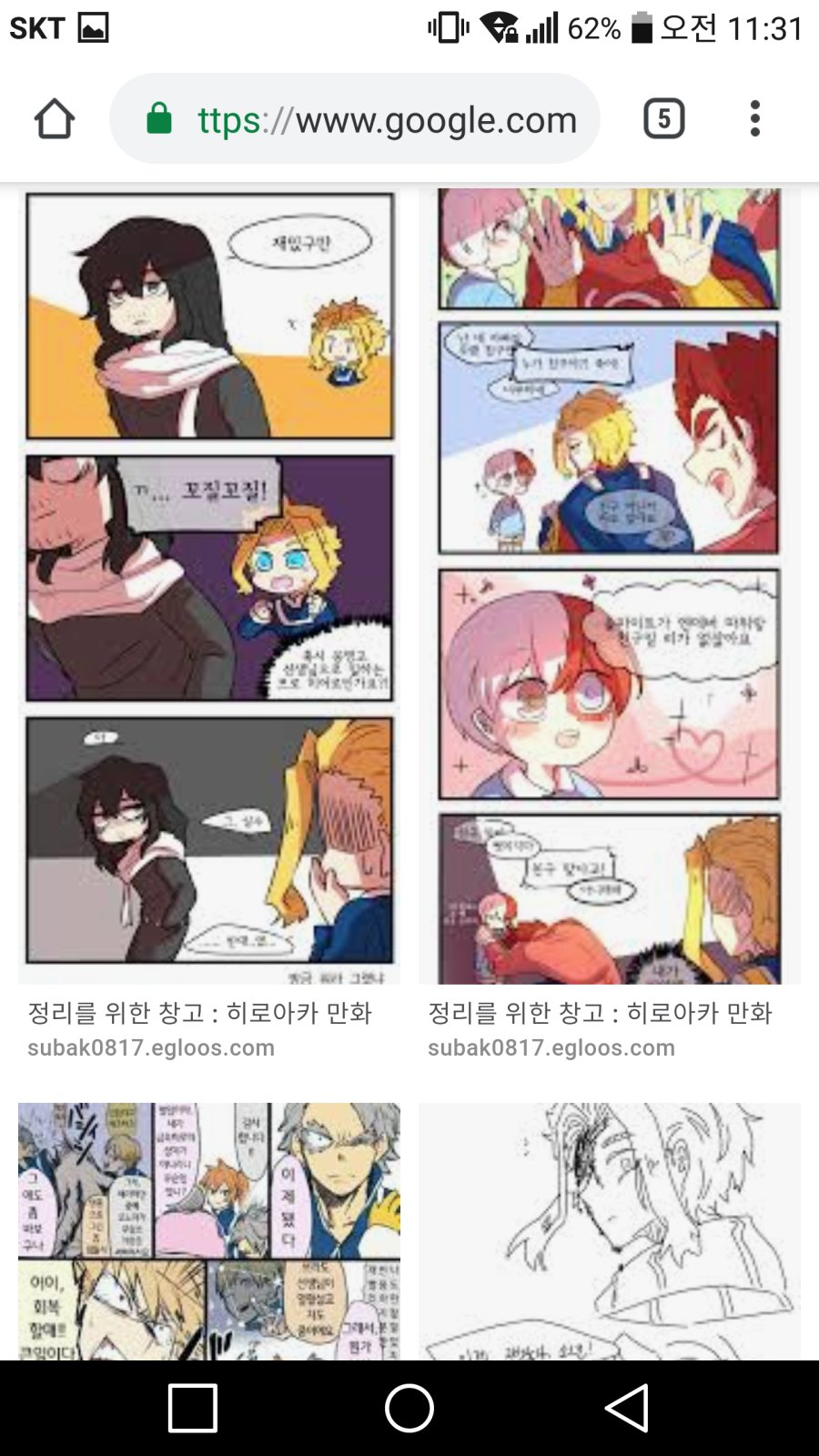 Screenshot_2019-02-06-11-31-32.png