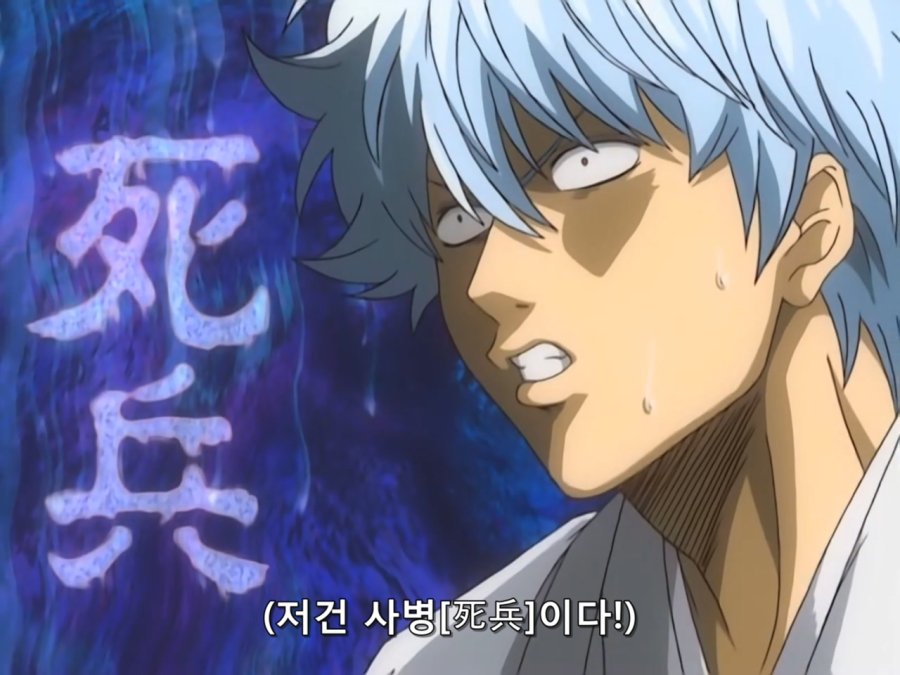 Gintama.TV.2007.DVDRip-Hi.x264.AC3.1280.EP088.mkv_20190207_235919.006.jpg