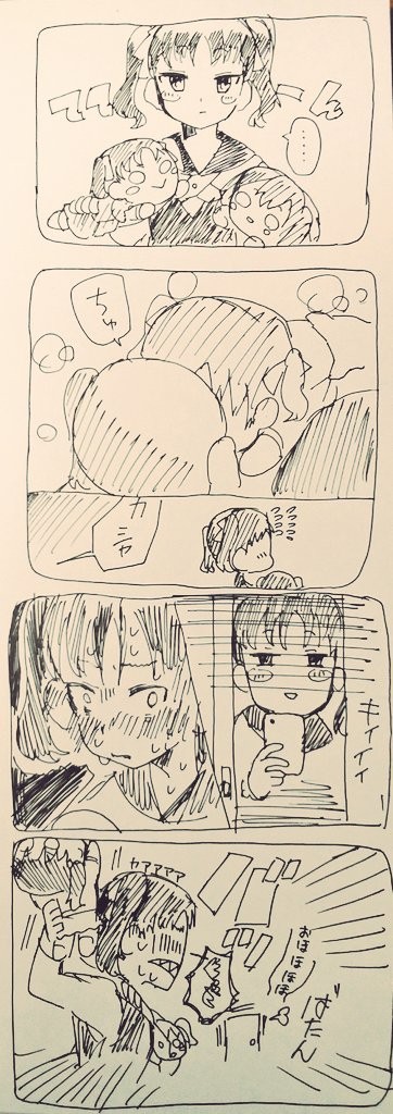 ADC8B86F-4DEF-428A-82CC-A66A1C7A12A7.jpeg