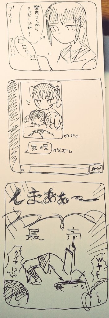 C8EA170F-F25B-4B57-B229-CDC7A25C3943.jpeg