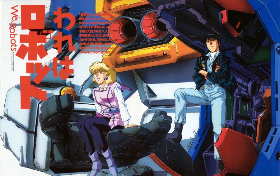 anime-Mobile-Suit-Gundam-Toy-comics-Mobile-Suit-Gundam-0083-Stardust-Memory-screenshot-18412-wallhere.com.jpg