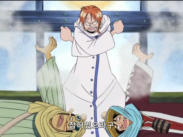 원피스 106 (640x480 Divx).avi_20190216_094520.541.jpg