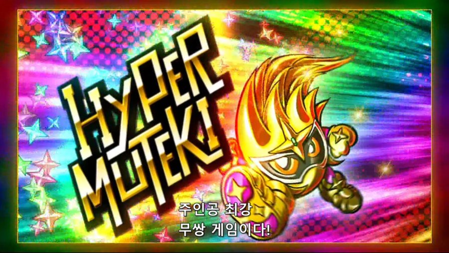[현랑] 가면라이더 에그제이드 36화 (TVA 1280x720 x264 AAC).mkv_20190216_132714.069.jpg
