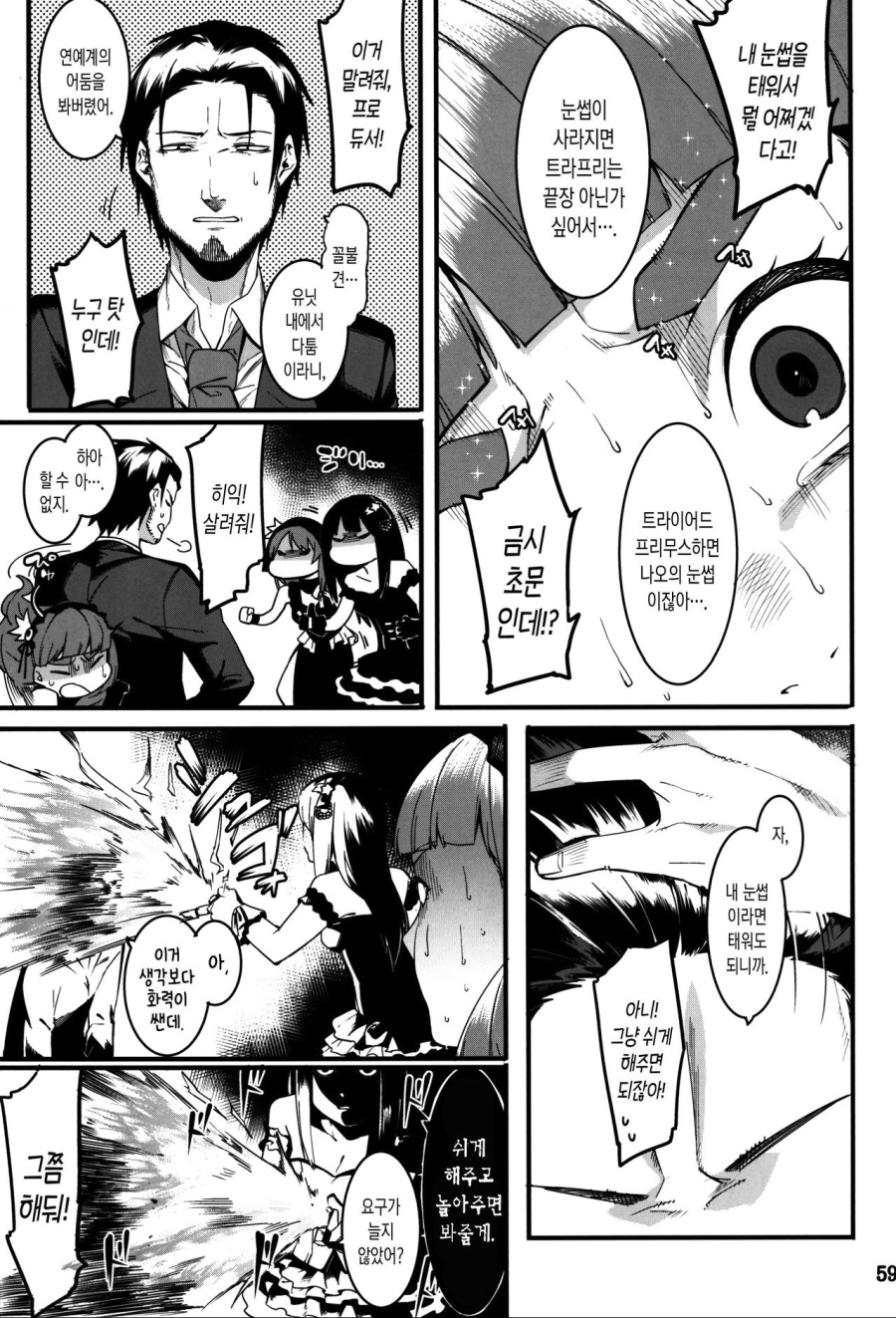 056F3AB4-AC8C-40CF-A24E-3BDF43907EF0.jpeg