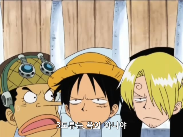 원피스 (One Piece) 130 (640x480 Divx).avi_20190218_154852.744.jpg