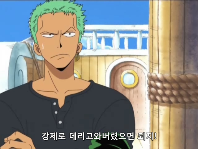 원피스 (One Piece) 130 (640x480 Divx).avi_20190218_154834.360.jpg