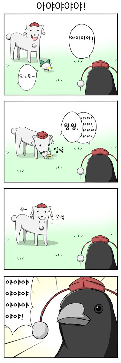 야야1.jpg