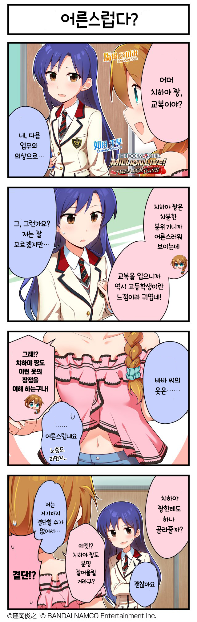 1550658087.png