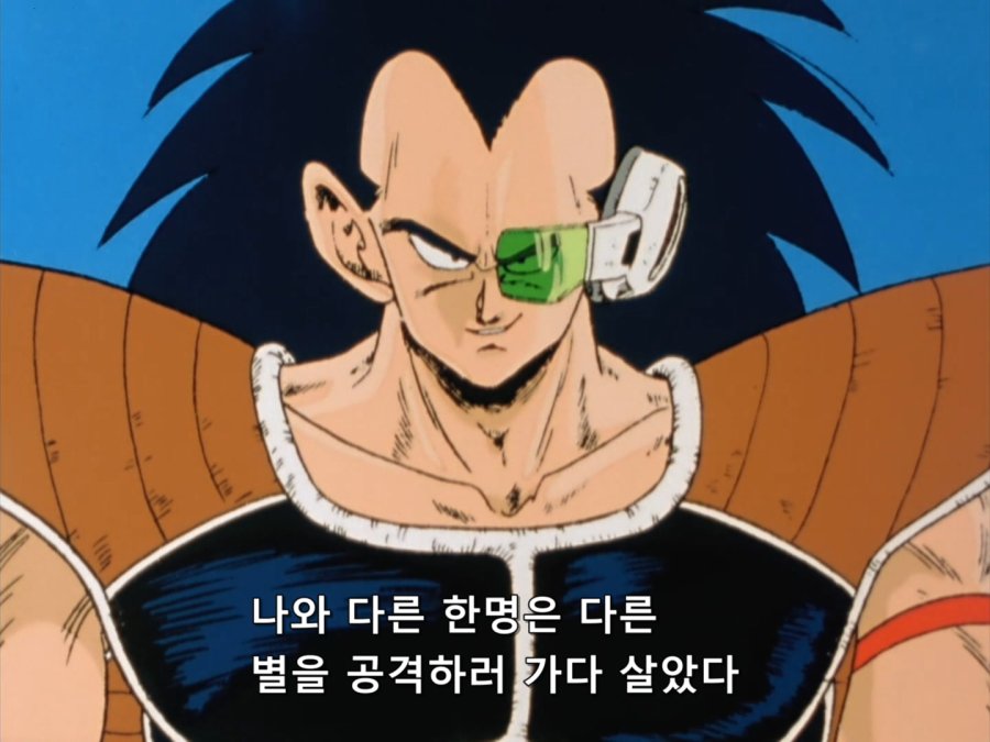 드래곤볼 카이 - 002 (BD 1440x1080 x264 FLAC).mkv_20190221_150043.370.jpg