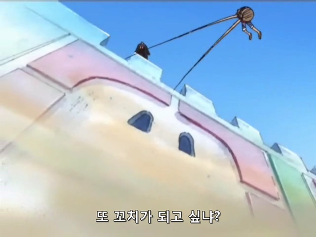 원피스 (One Piece) 121 (640x480 Divx).avi_20190222_202411.278.jpg