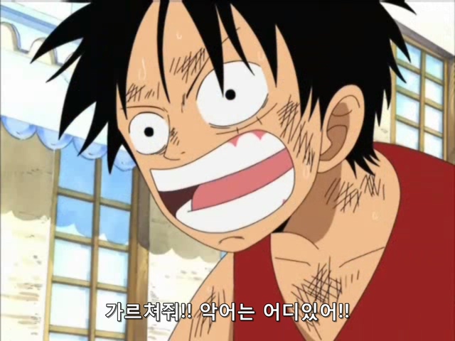 원피스 (One Piece) 123 (640x480 Divx).avi_20190223_072430.381.jpg