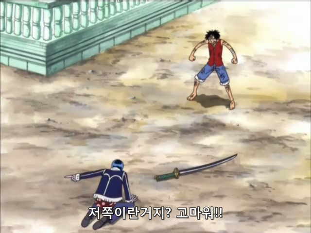 원피스 (One Piece) 123 (640x480 Divx).avi_20190223_072458.893.jpg