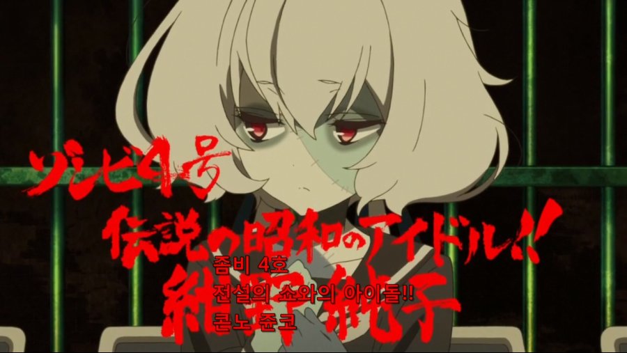 [Ohys-Raws] Zombieland Saga - 02 (AT-X 1280x720 x264 AAC).mp4_20190222_203204.587.jpg