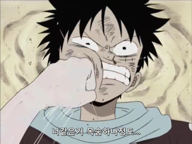 원피스 (One Piece) 124 (640x480 Divx).avi_20190223_081101.458.jpg