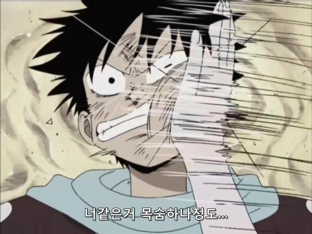 원피스 (One Piece) 124 (640x480 Divx).avi_20190223_081117.506.jpg