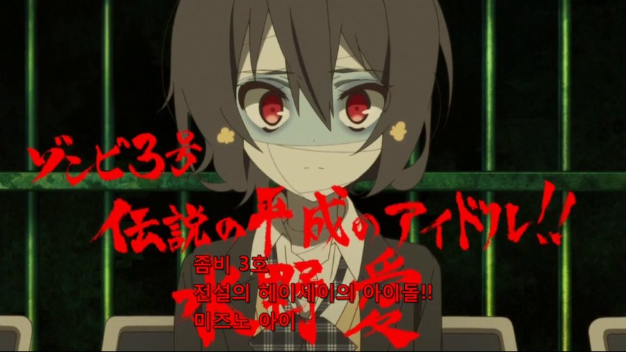 [Ohys-Raws] Zombieland Saga - 02 (AT-X 1280x720 x264 AAC).mp4_20190222_203159.594.jpg