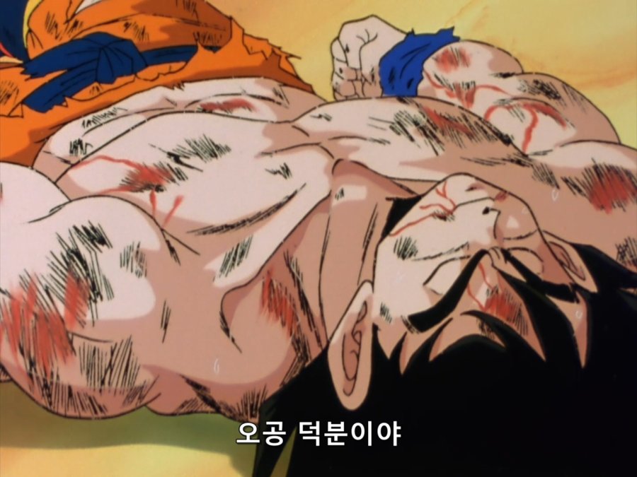 드래곤볼 카이 - 017 (BD 1440x1080 x264 FLAC).mkv_20190225_142827.545.jpg