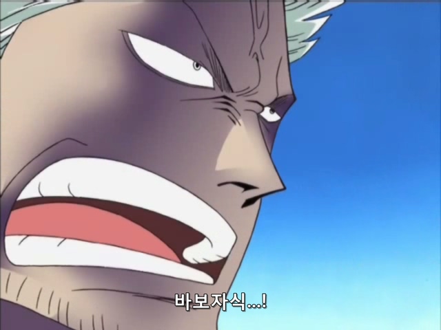 원피스 (One Piece) 127 (640x480 Divx).avi_20190225_220716.905.jpg