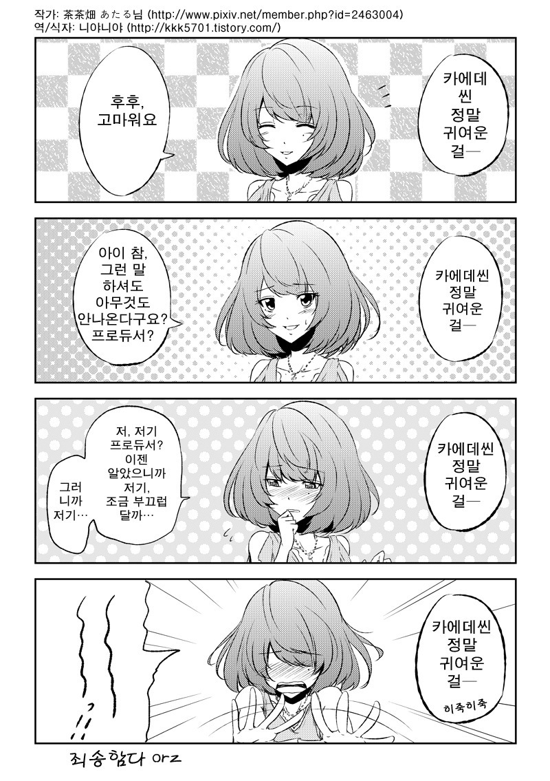 @) 임신공격1.jpg